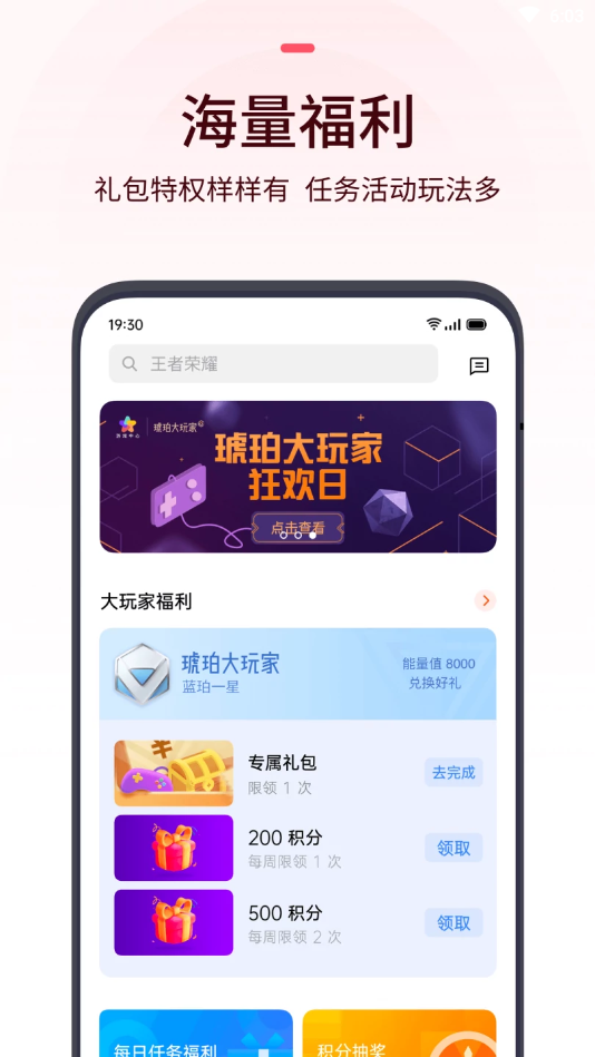 oppo游戏中心安装appv11.9.5下载?1:
