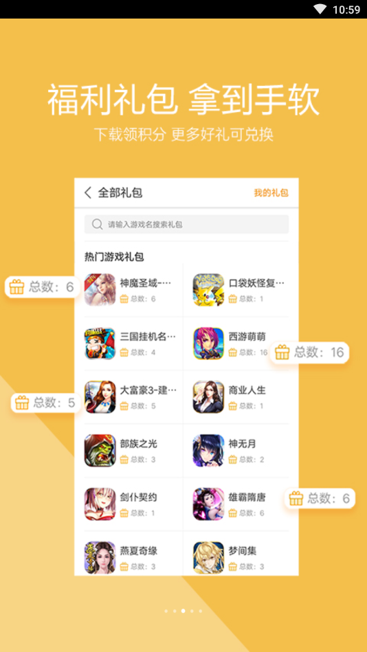 vivo游戏中心最新版本appv6.3.54.0下载?2: