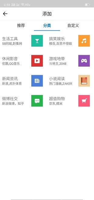 易搜浏览器最新版2023下载?1:
