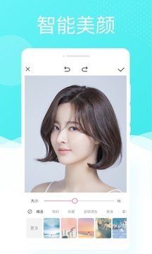 多彩相机最新版手机免费v1.0.0下载?1: