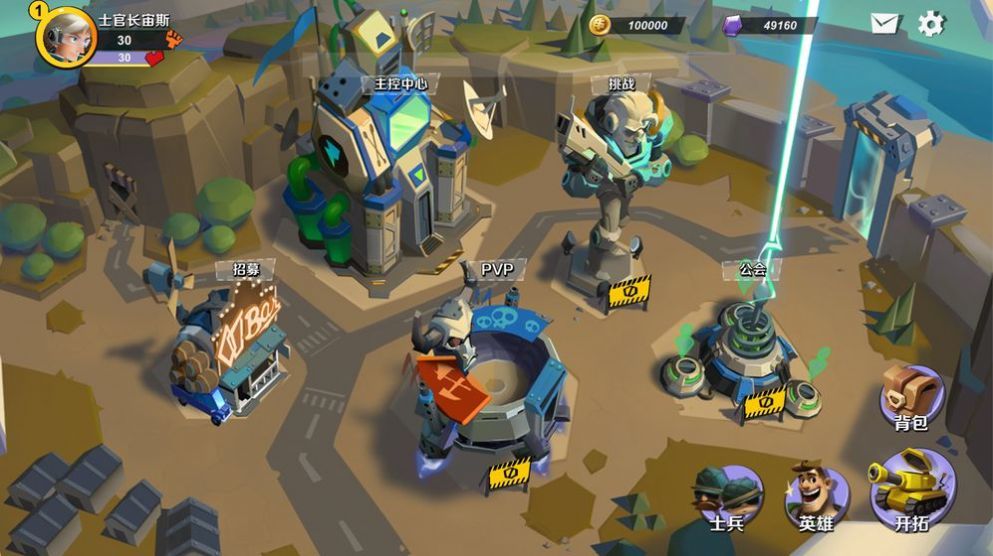 黎明之地手游下载安装v1.0图片1