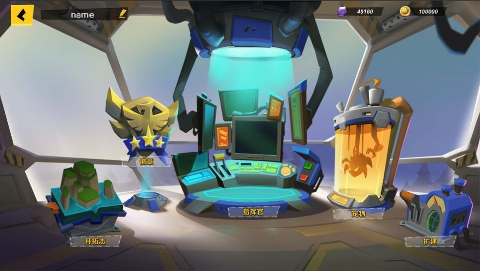 黎明之地手游下载安装v1.0图3: