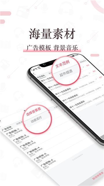 配音神器官方版下载?2: