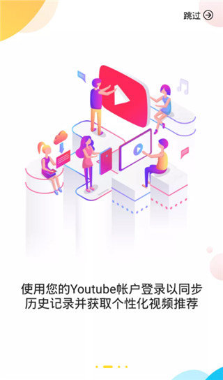 snaptube手机下载?2: