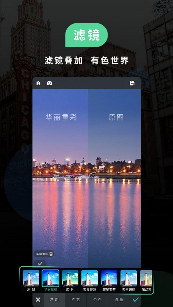POCO相机官方版app下载?2:
