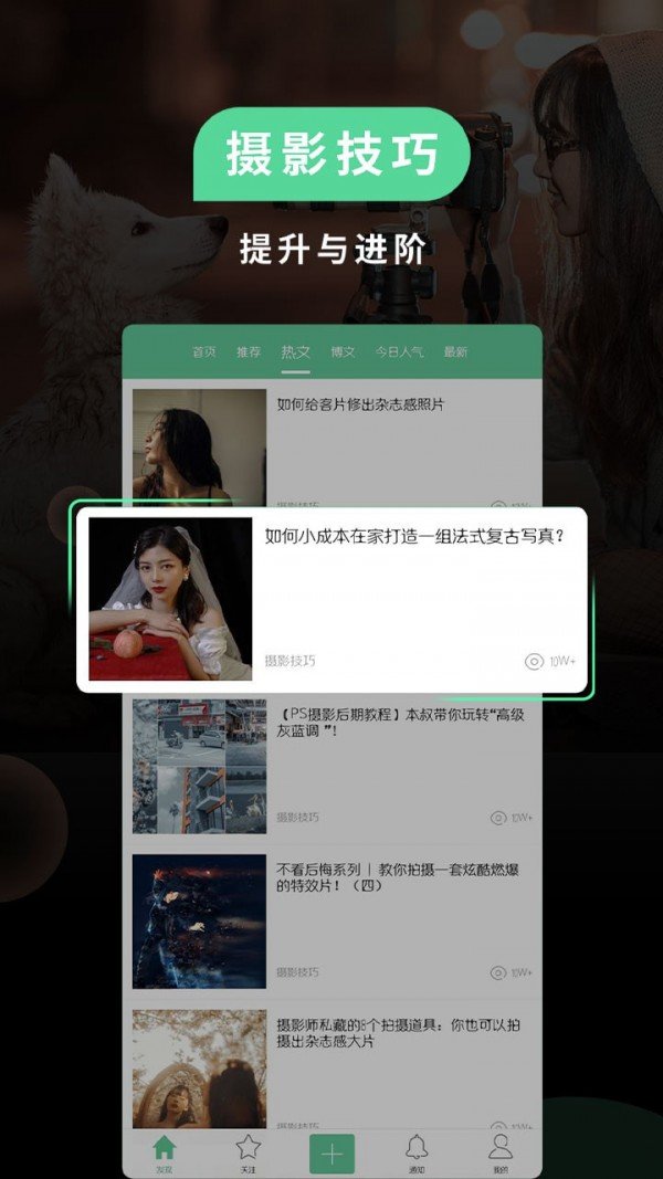 POCO相机老版本app安装下载?1: