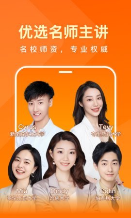 一点英语手机版下载图片1