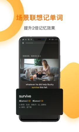 一点英语手机版下载?1: