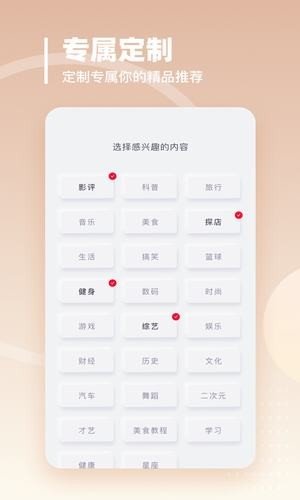 油果浏览器官方版下载?2: