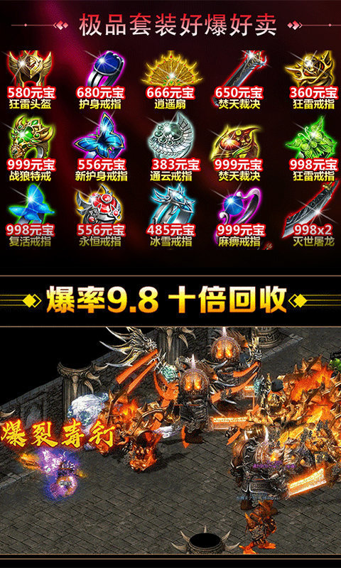 55k传奇游戏盒子最新版v1.1.0 下载图片1