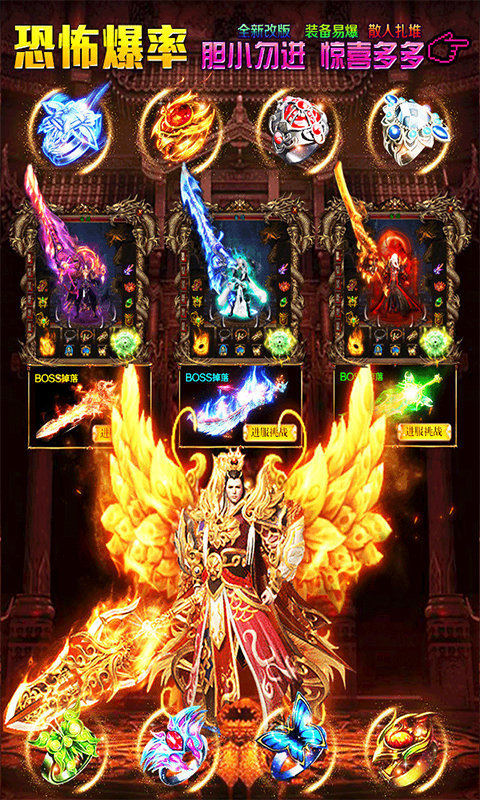 55k传奇游戏盒子最新版v1.1.0 下载图1: