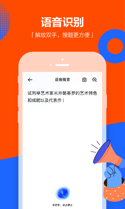 学小易官方版下载?1: