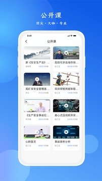 链工宝最新版2023免费安装v3.1.8下载?1: