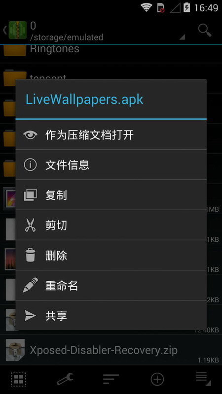 zarchiverpro手机版软件v1.0.7下载?1: