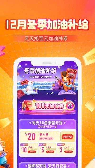 平安好车主官方版正版v5.18.1下载?3: