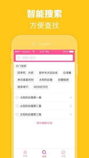 韩剧tv2023（改名韩小圈）appv6.1下载?1: