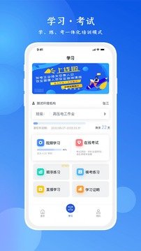 链工宝最新版2023免费安装v3.1.8下载?3:
