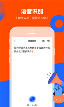 学小易纯净版下载?3: