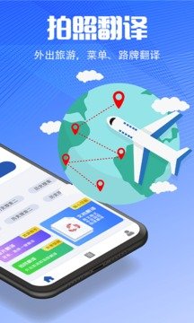 deepl翻译免费版2023v3.3.6下载?2: