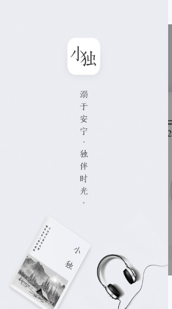 小独下载?1: