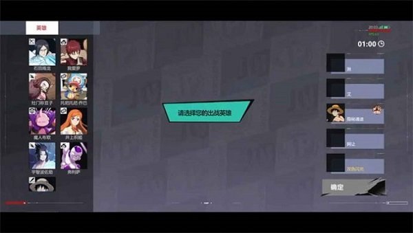漫画群星大集结手游最新v0.80.1下载图2: