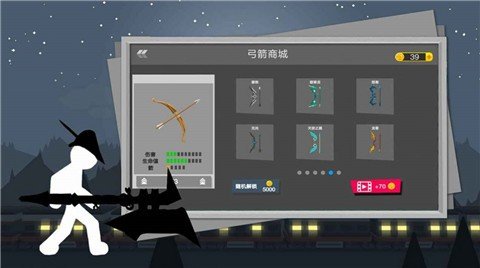 火柴人弓箭大战手游正版v1.0.0下载图1: