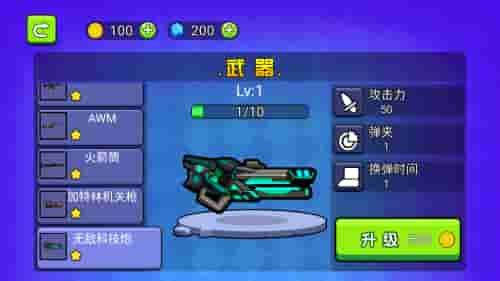空投跳伞吃鸡手游红包版v1.0下载图1: