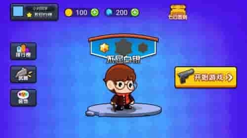 空投跳伞吃鸡手游红包版v1.0下载图2: