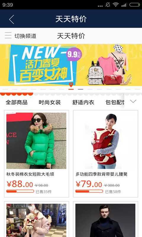 爱思助手下载?2: