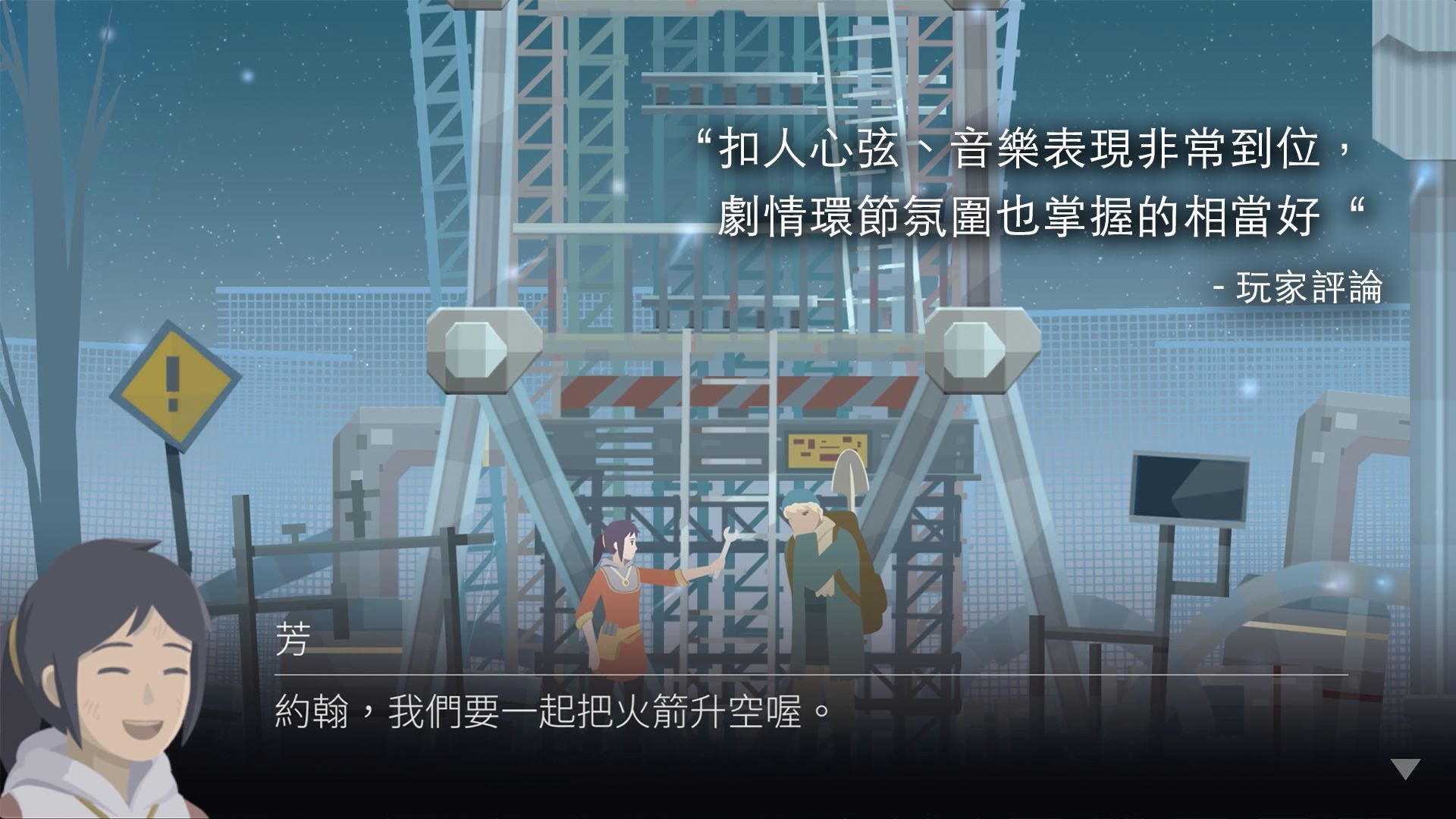 灵魂之桥中文版安卓版下载V4.6.3图片1