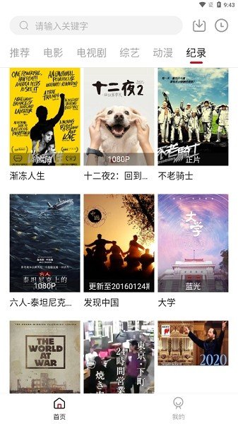 莫扎兔最新版安卓下载?3: