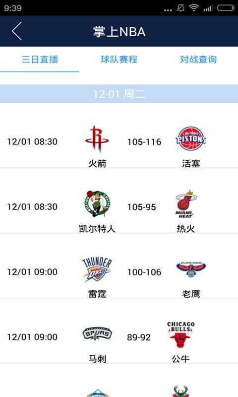 爱思助手下载?1: