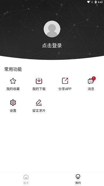 莫扎兔最新版安卓下载?1: