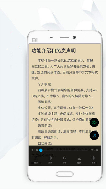 顶点小说纯净版app下载?1:
