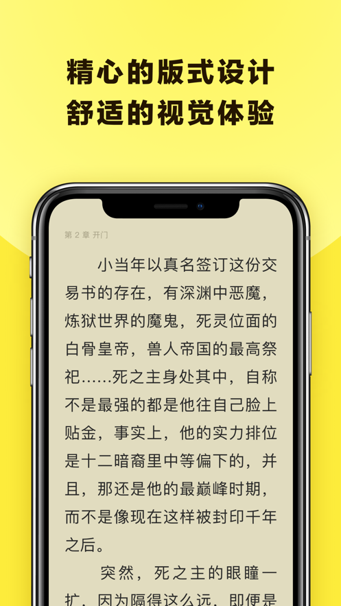 花火阅读下载?3: