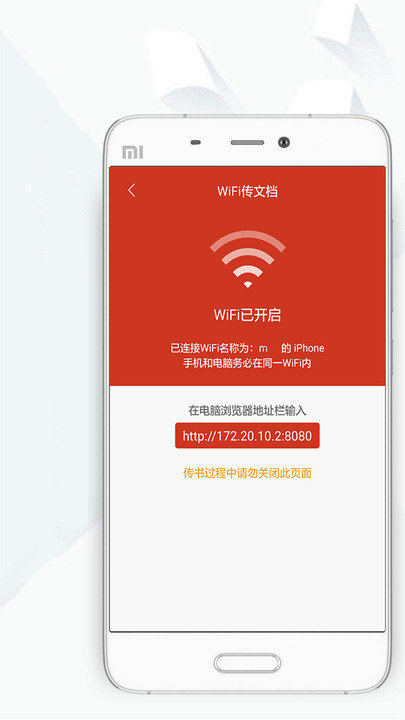顶点小说纯净版app下载?2: