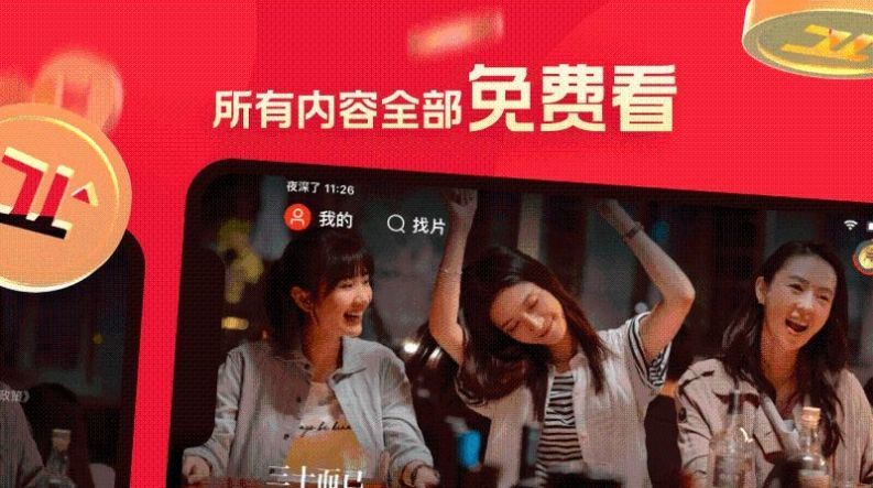 片多多最新官方版下载?1: