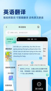 作业帮app家长版免费安装v13.50.2下载?1: