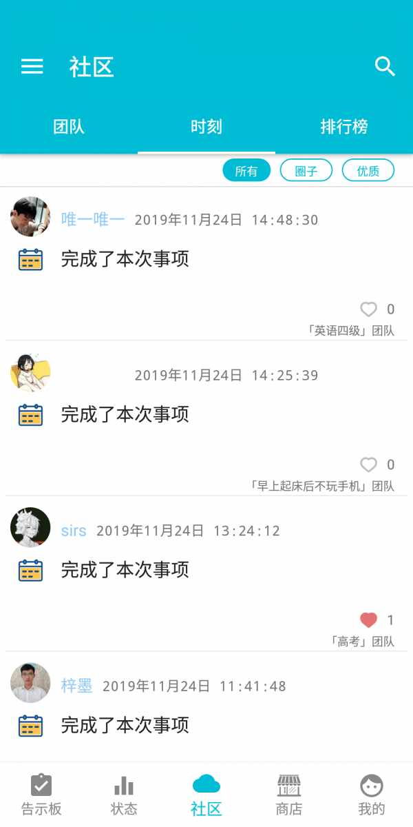 人升app下安装下载?3: