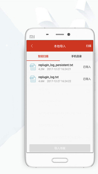 顶点小说纯净版app下载?3: