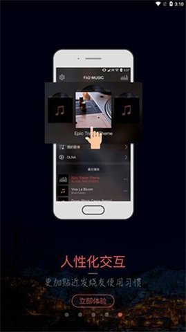 musictools手机版软件下载?2: