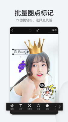 稿定设计app安装下载?2: