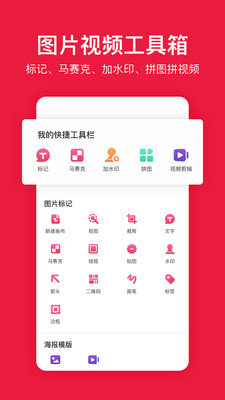 稿定设计app安装下载?1: