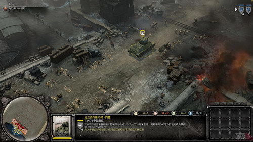 英雄连2汉化补丁最新版下载v1.8图2: