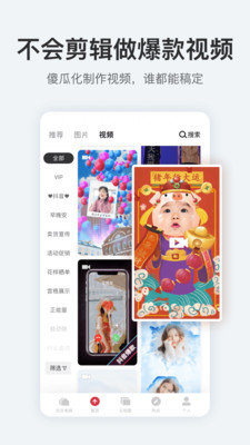 稿定设计app安装下载?3: