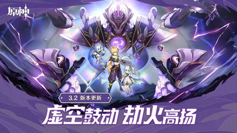 原神抽卡模拟器无限原石版安卓版下载v3.3.0图3: