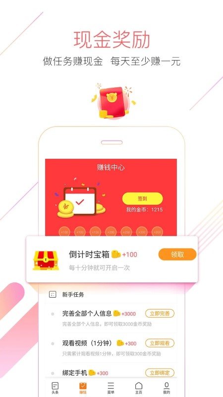 猎豹浏览器极速版app下载?3: