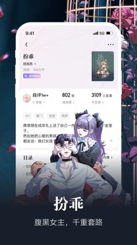 潇湘书院官方版app下载?3: