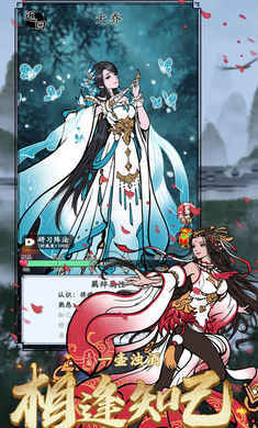 三国模拟器手机版最新版v1.3.0下载图3: