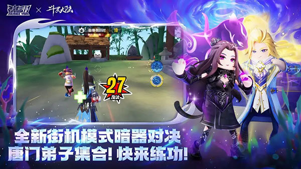 香肠派对官方正版2023最新版下载v7.4.6图2: